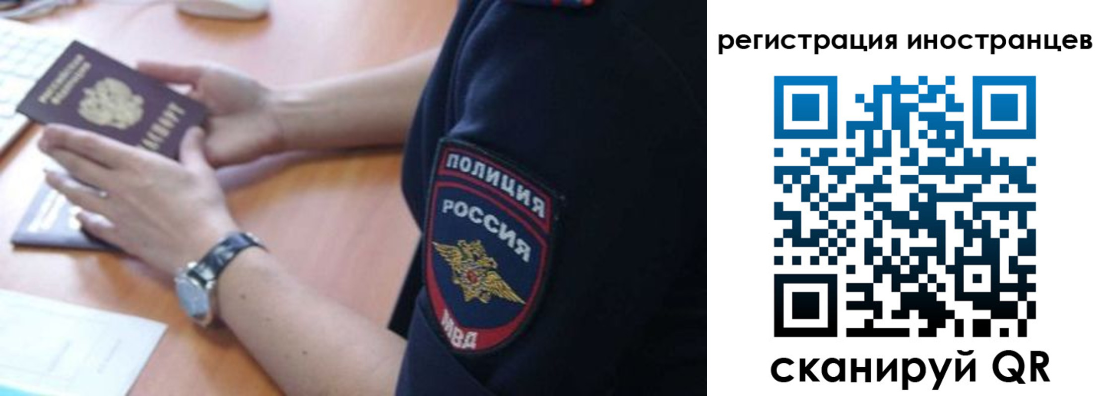 временная регистрация гарантия в Верхнем Уфалее