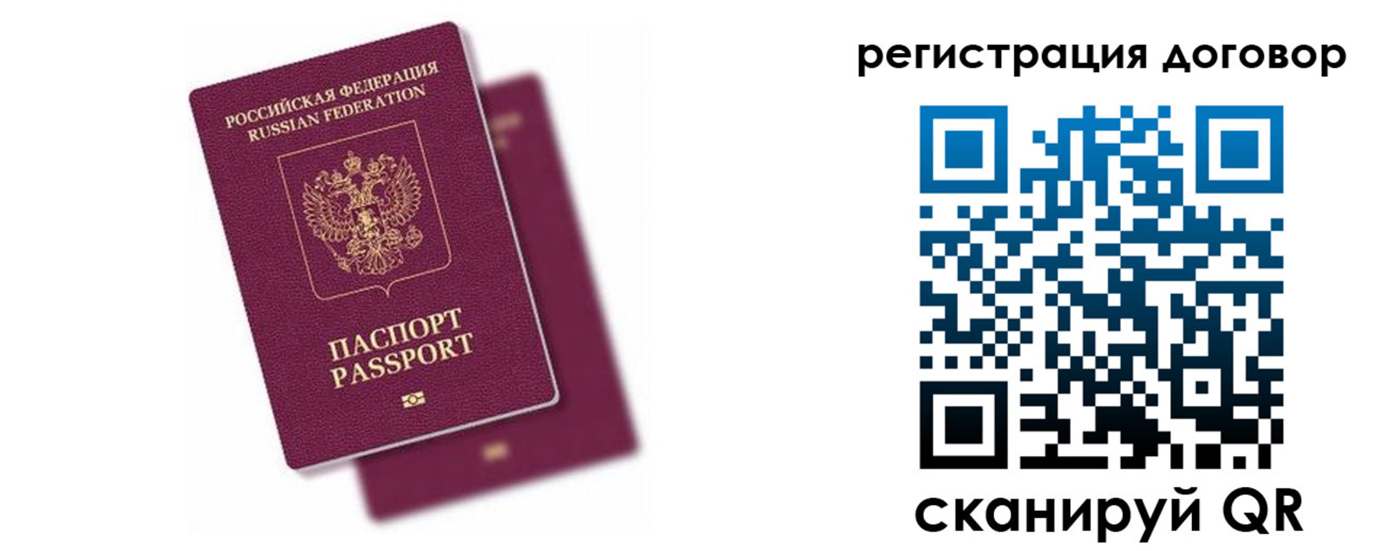 временная регистрация поиск в Верхнем Уфалее