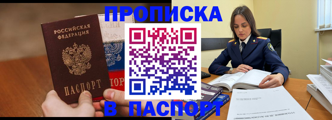регистрация для школы в Верхнем Уфалее