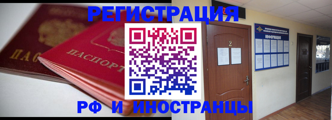 временная регистрация адрес в Верхнем Уфалее