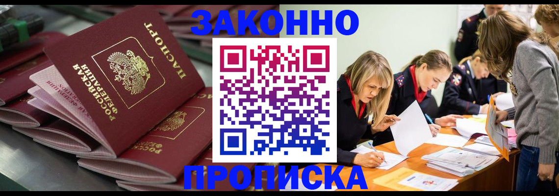 миграционный учет в Верхнем Уфалее